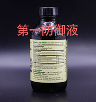  American Childlife Childhood children small infants and young children time first defense liquid to improve immune prevention