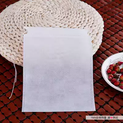 100 13*18cm pumping non-woven tea bag bag Decoction filter Traditional Chinese medicine stewing soup slag foot bath bag