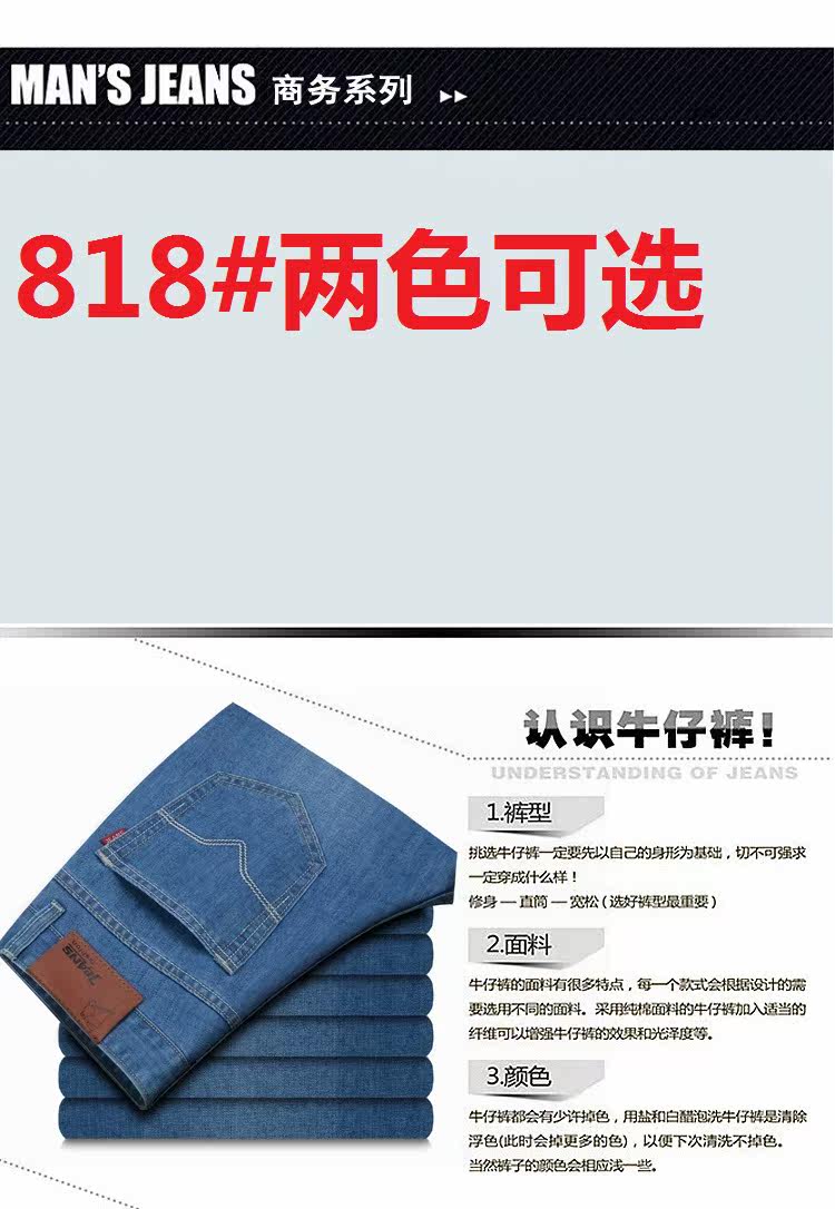 Jeans pour jeunesse en coton pour printemps - Ref 1481684 Image 22