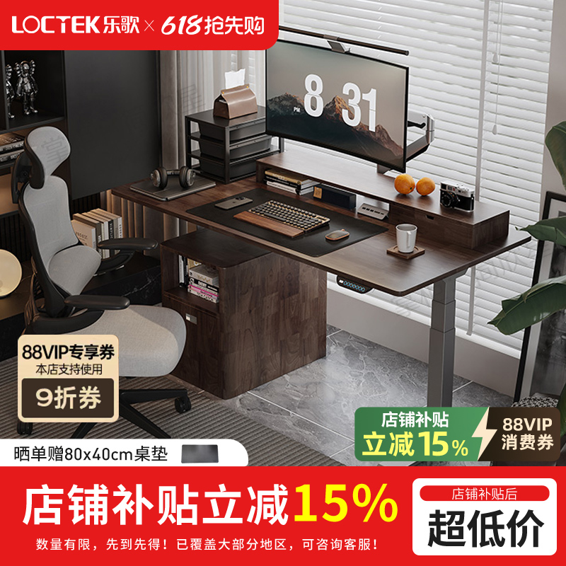 Lege Dual-Motor Smart Electric Height-Adjustable Desk Em5 Office Computer Desk Em3 Study Desk E5X/Em4 Lege Dual-Motor Smart Electric Height-Adjustable Desk Em5 Office Computer Desk Em3 Study Desk E5X/Em4