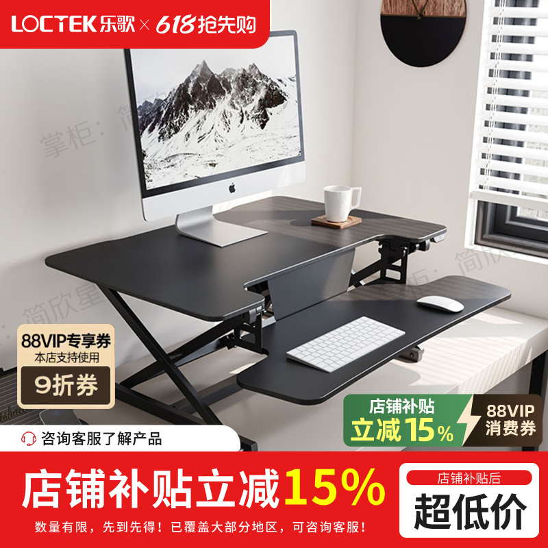 Lege Em2M Standing Electric Adjustable Desk Office Desk Height-Adjustable Work Table Standing Computer Desk
