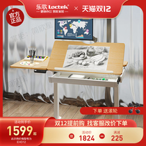 Music Song electric lift table EHD2 learning table standing office desk ET6 computer desk dressing table EHD12