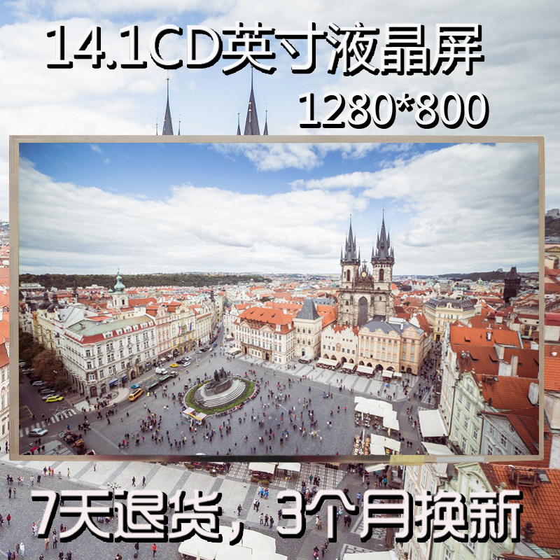 For LP141WX3 wx1 TL N4 N2 N1 A2 LP141WX5 TL D1 A1 N1 P2 P3