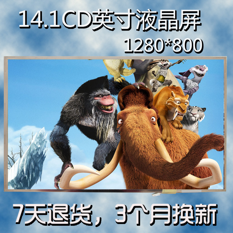 M333 M333 Toshiba L331 thinkpad sl400 t400 R400 t61 r61i r61i r61i notebook liquid crystal screen