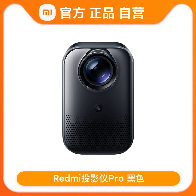 Проектор Xiaomi Redmi 1080p смарт-домашний кинотеатр, качество HD изображения, беспроводной экран, адаптация к нескольким сценам