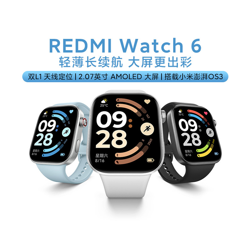 Xiaomi Redmiwatch6 Smart Watch for Sports and Running, Long Battery Life, Blood Oxygen, Heart Rate, Sleep Monitoring, for Men and Women Xiaomi Redmiwatch6 Smart Watch for Sports and Running, Long Battery Life, Blood Oxygen, Heart Rate, Sleep Monitoring, for Men and Women