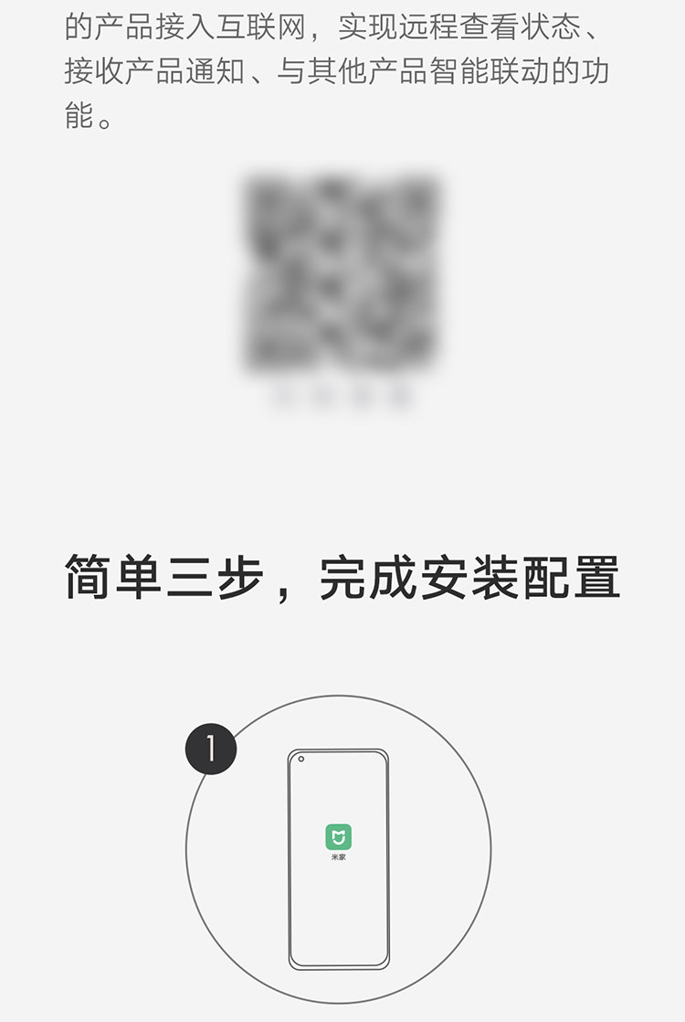 Аксессуары для штор 小米米家窗帘伴侣家用即挂即用罗马杆多轨道运行定时开合智能联动 MIUI