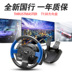 Tumasite thrustmaster rung phản hồi đua mô phỏng tay lái t150rs máy tính PS4 vô lăng lái xe chơi game Chỉ đạo trong trò chơi bánh xe