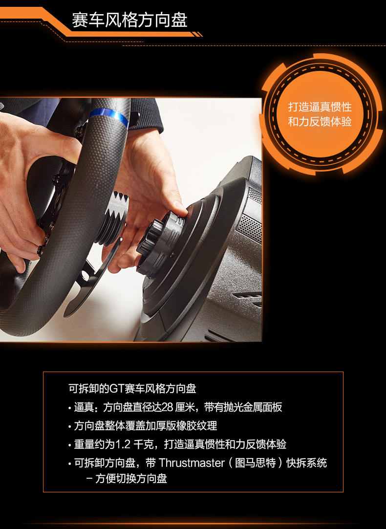 Tumapite 1080 độ rung động lực lượng phản hồi đua mô phỏng trò chơi vô lăng t300rs hỗ trợ máy tính PS4 vô lăng chơi game 900 độ giá rẻ