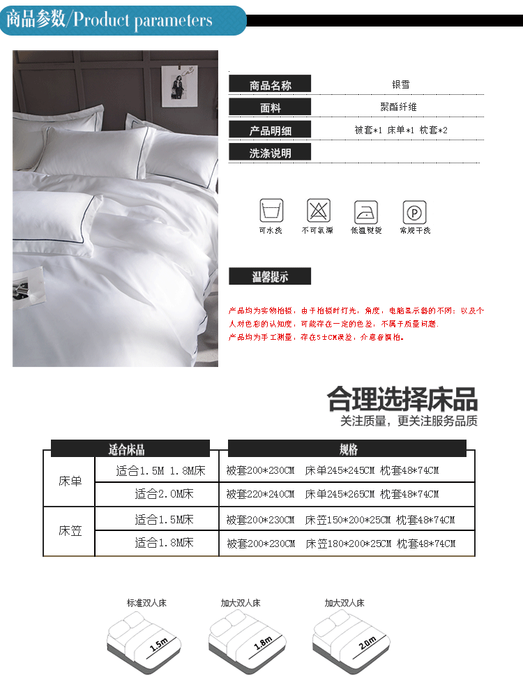 Châu âu mùa xuân và mùa hè hai mặt băng lụa trượt khỏa thân ngủ sheets bốn bộ 2 m quilt cover trắng đôi 1.8 m bộ đồ giường chăn ra gối nệm cao cấp