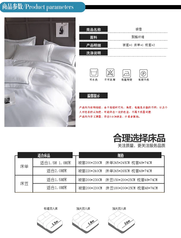 Châu âu mùa xuân và mùa hè hai mặt băng lụa trượt khỏa thân ngủ sheets bốn bộ 2 m quilt cover trắng đôi 1.8 m bộ đồ giường chăn ra gối nệm cao cấp