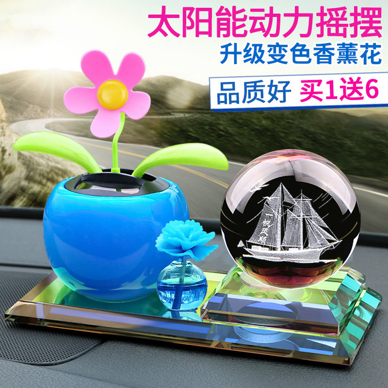 Car ornaments Car perfume bottle sunflower shake head center console decoration supplies large cart interior ornaments