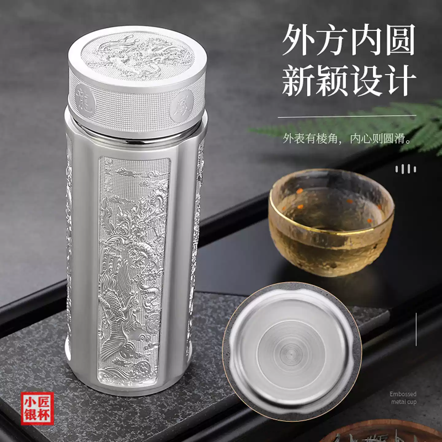 銀杯？銀盃　385g 985▽純銀 銀盃/銀杯 全重量：約164g