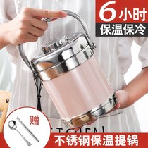 Stainless steel 3-layer vacuum insulation lunch box Adult 12 hours Three-layer portable hand-in-hand 24-hour barrel with 1 person extra long