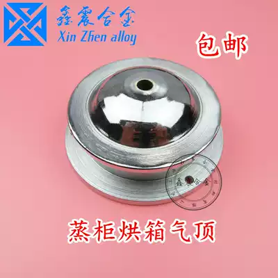 Factory direct Oven Air top refrigerator refrigerator door lock hinge oven handle hinge handle Xinzhen brand