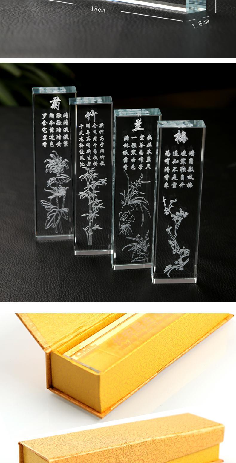 Pha lê thủy tinh chặn giấy trang trí tốt nghiệp lớp đoàn tụ kinh doanh lưu niệm gửi giáo viên nghiên cứu máy tính để bàn có thể được chữ cách trang trí phòng khách nhà vuông