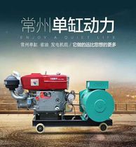 Changzhou power single cylinder generator 30kw2015kw diesel generating set engineering site 220V three-phase 380V