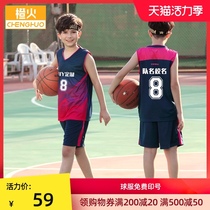 CUHK childrens basketball suit suit for boys Primary and secondary school students Team uniform for boys and girls summer training jersey customization