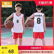 Orange Fire 2020 primary school student basketball suit set Boy childrens basketball clothes in the big boy boy training suit customization