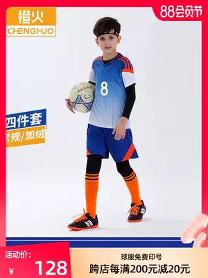 Orange fire four-piece children's football suit suit training suit Long-sleeved autumn and winter boys 'sports boys' sports jersey