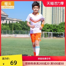 Orange fire new summer childrens clothing primary school sports training suit Childrens football suit set can be bought