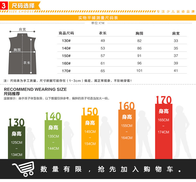 Gilet garcon - Ref 2067663 Image 19