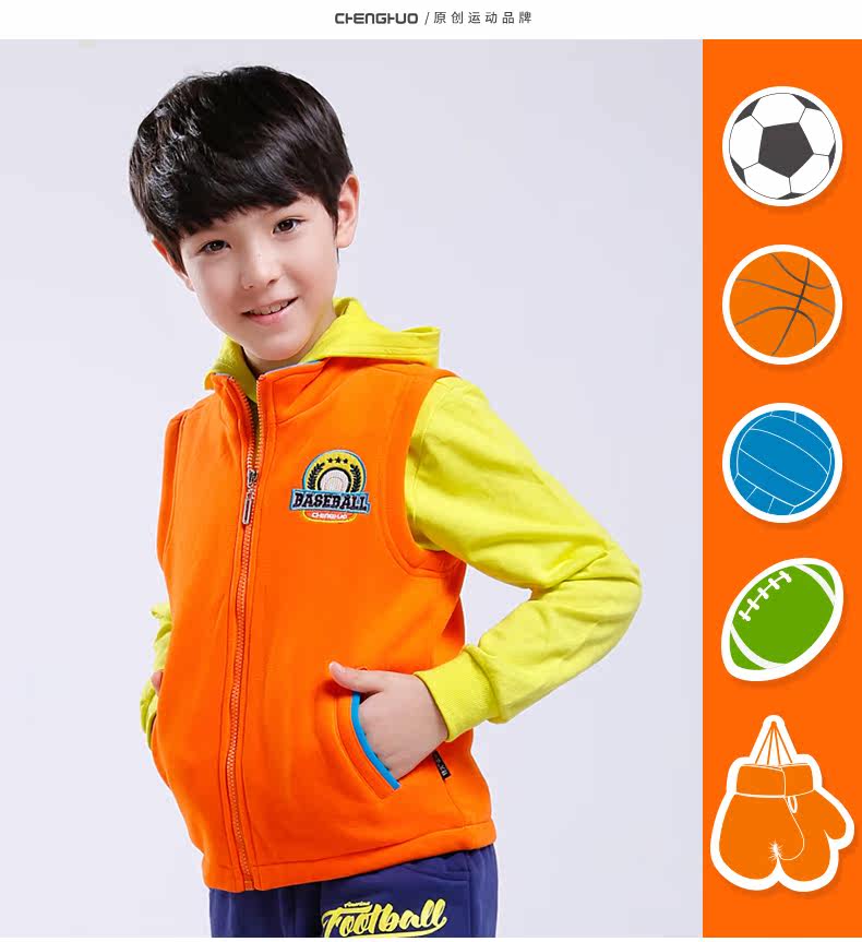 Gilet enfant - Ref 2069765 Image 20