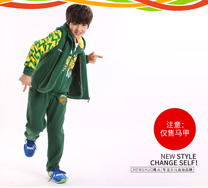 Gilet garcon - Ref 2067663 Image 17