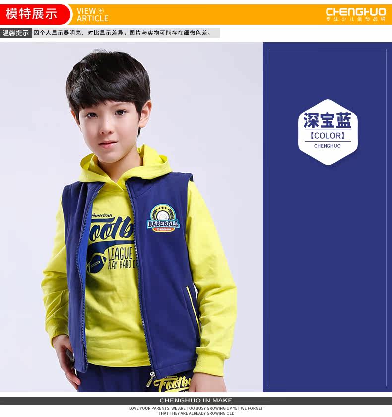 Gilet enfant - Ref 2069765 Image 10