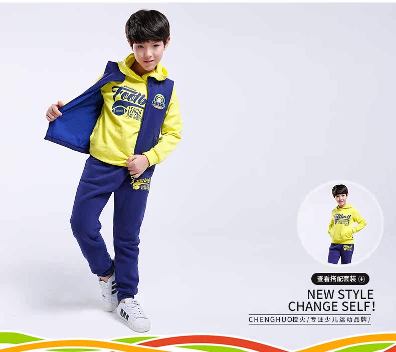 Gilet enfant - Ref 2069765 Image 11