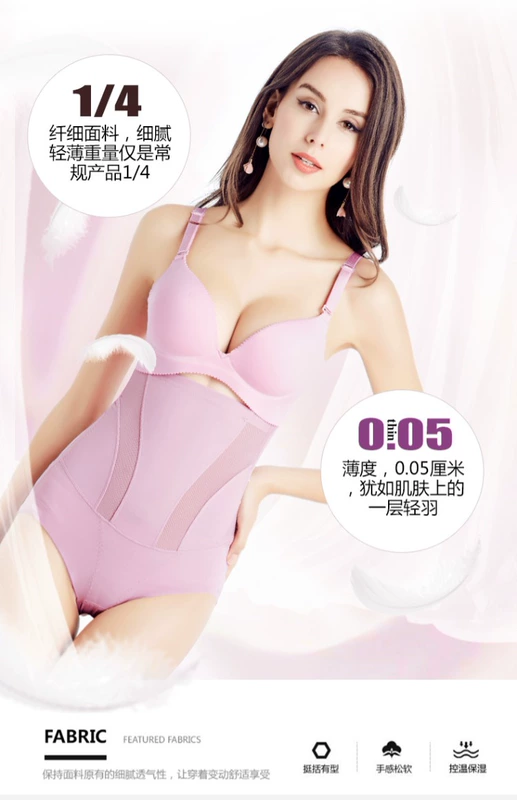 [Mu Feng] eo cao không có dấu vết định hình cơ thể quần nữ sau sinh hông eo bụng corset đốt cháy đồ lót phụ nữ