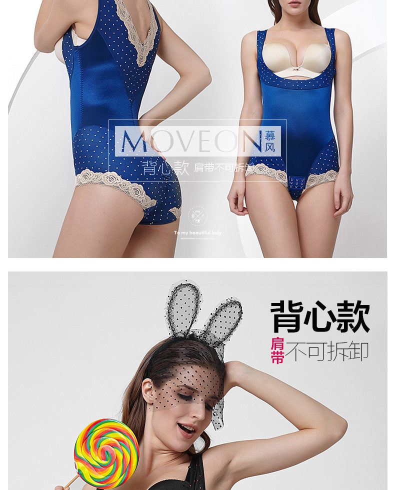 Body MOVEON doux en nylon - Ref 668400 Image 35