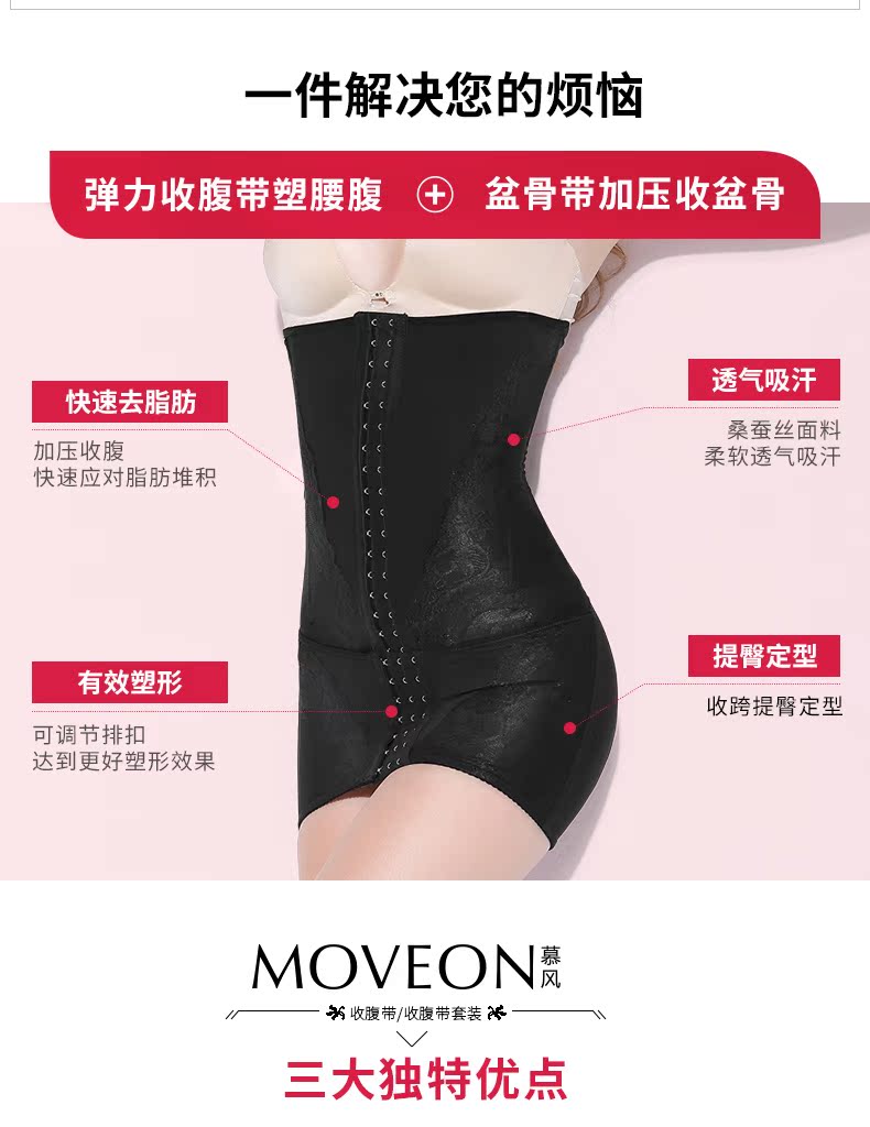 Vành đai bụng đốt cháy chất béo giảm béo bụng cơ thể vành đai phần mỏng eo băng corset corset quần áo bụng eo tráng thắt lưng nhựa