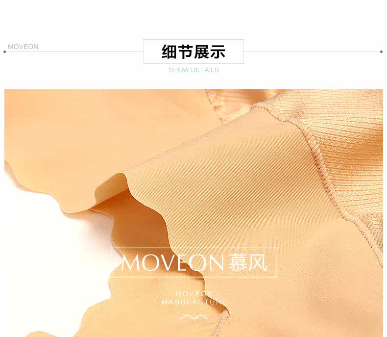 Sous-vêtement minceur MOVEON sexy en nylon - Ref 690876 Image 26