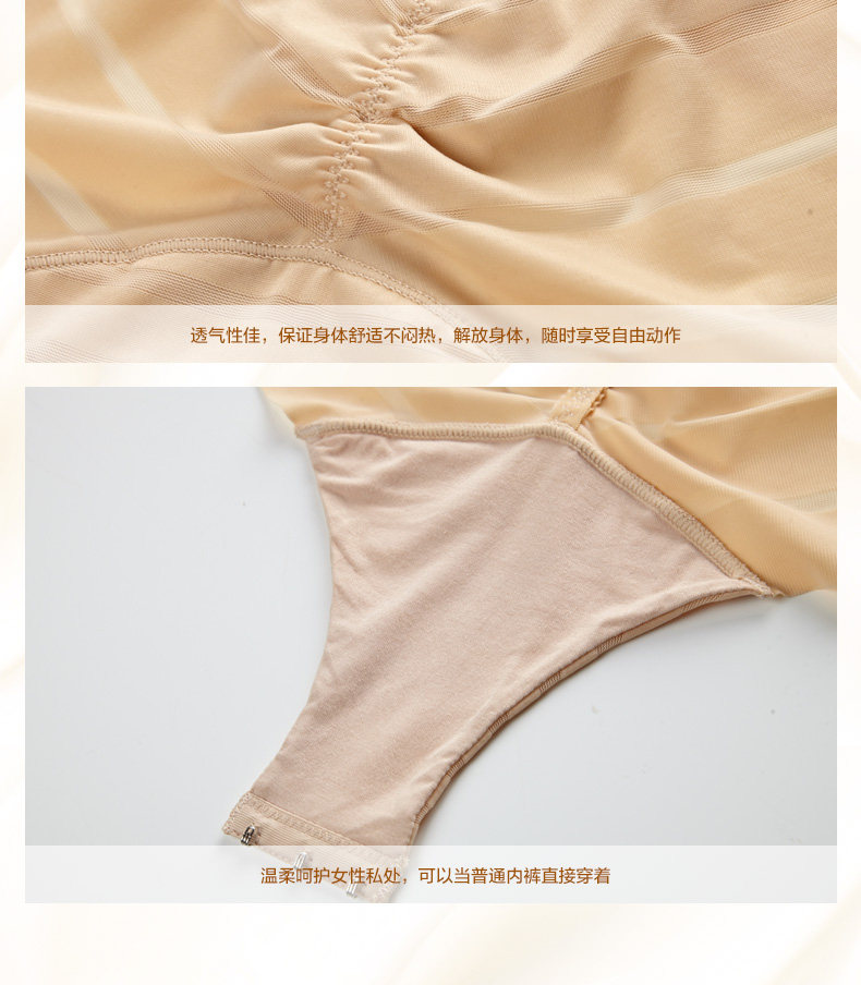 Sous-vêtement minceur MOVEON MS5564 en nylon - Ref 690636 Image 34