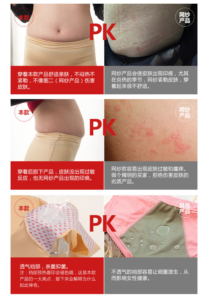 Slip MOVEON MS1635# en nylon - Ref 640733 Image 12