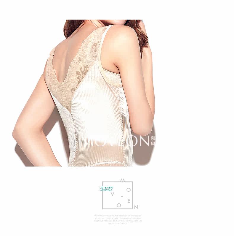 Sous-vêtement minceur MOVEON sexy en nylon - Ref 707058 Image 13