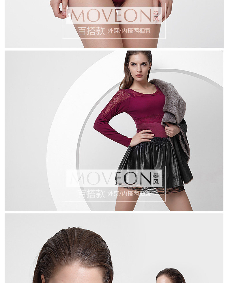 Sous-vêtement minceur MOVEON sexy en nylon - Ref 707054 Image 19