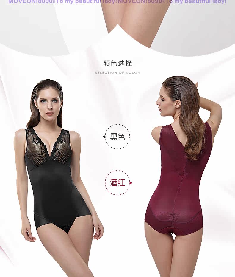Body MOVEON luxueux en nylon - Ref 668397 Image 7