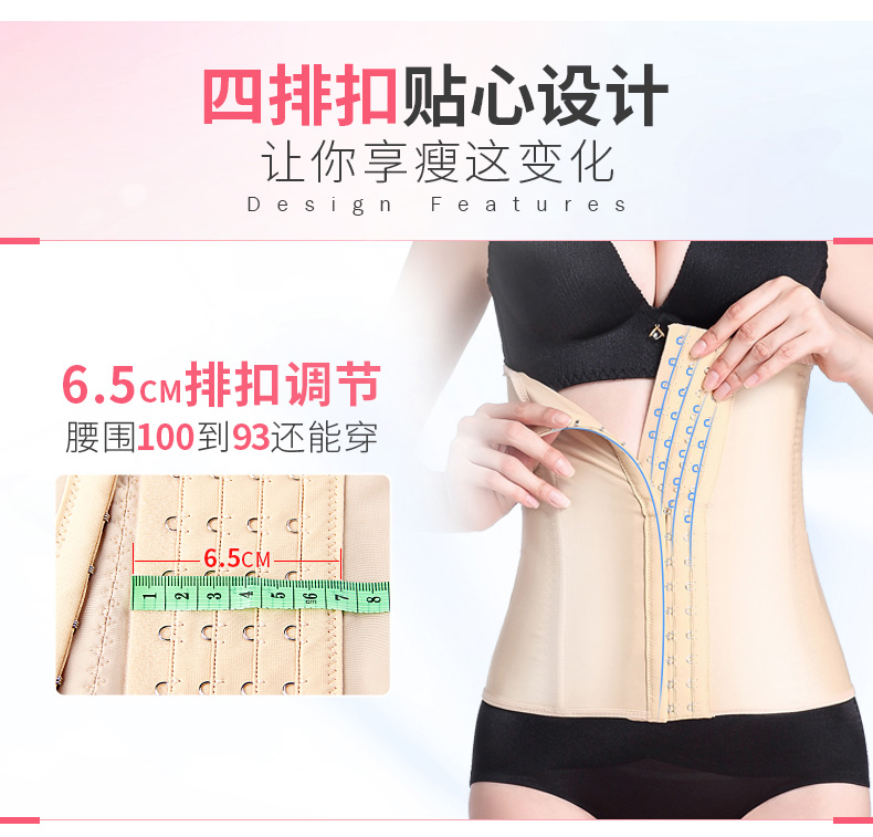 Vành đai vành đai giảm béo đốt cháy chất béo corset quần áo cơ thể không có dấu vết corset dây đai nữ phần mỏng tráng ràng buộc bụng vành đai