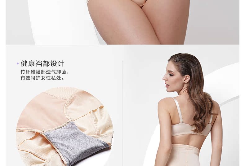 body amincissant MOVEON simple en nylon - Ref 684596 Image 13