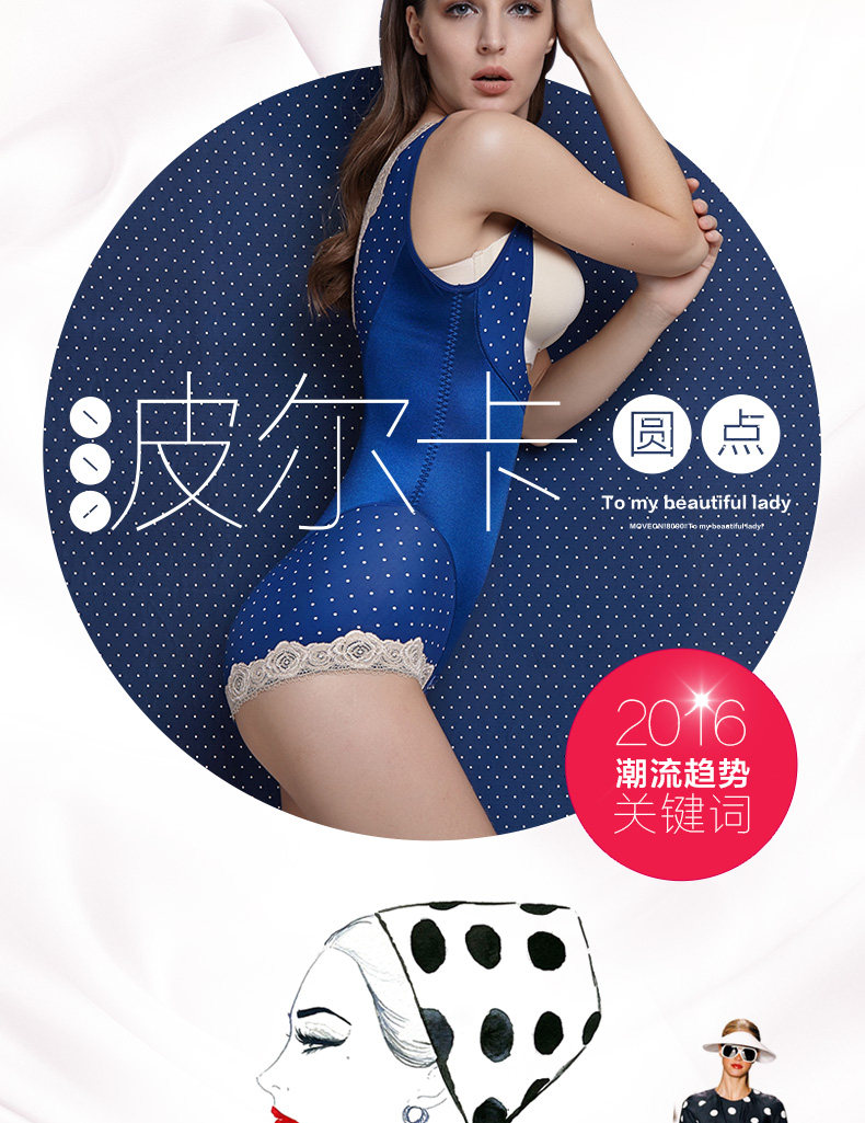 Body MOVEON doux en nylon - Ref 668400 Image 7