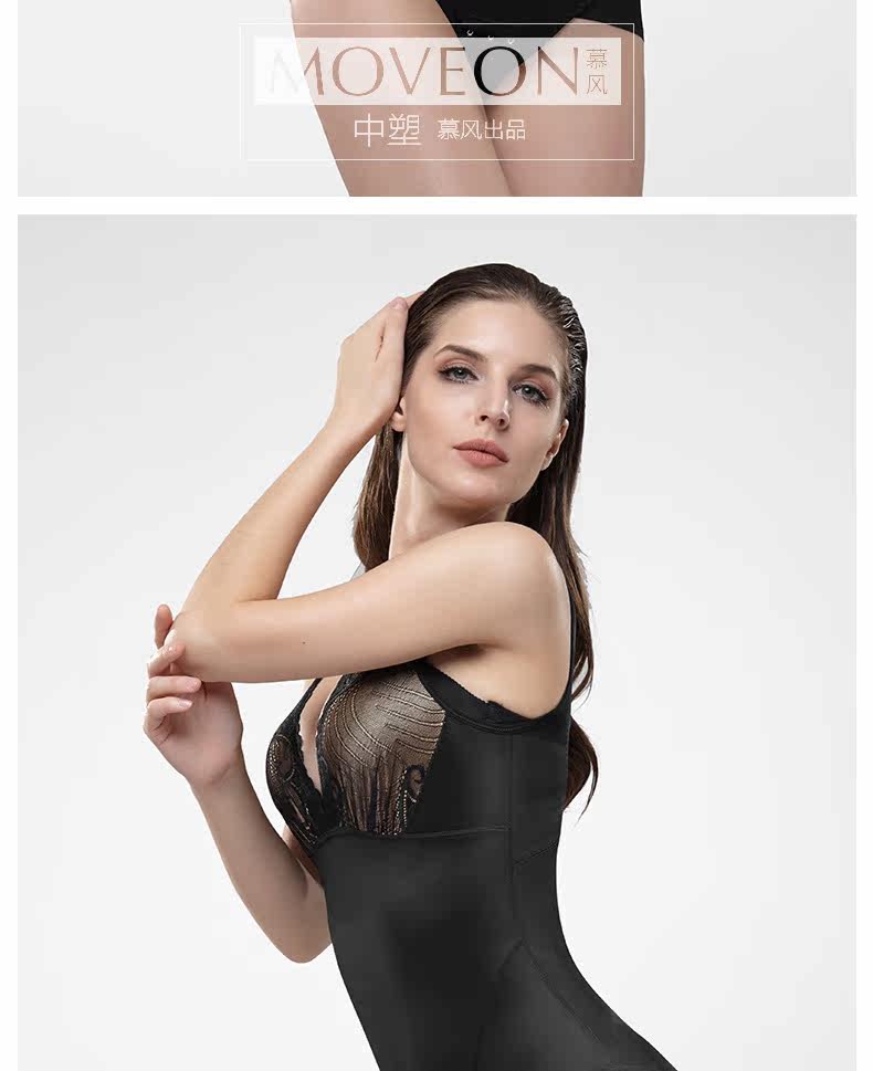 Body MOVEON luxueux en nylon - Ref 668397 Image 16