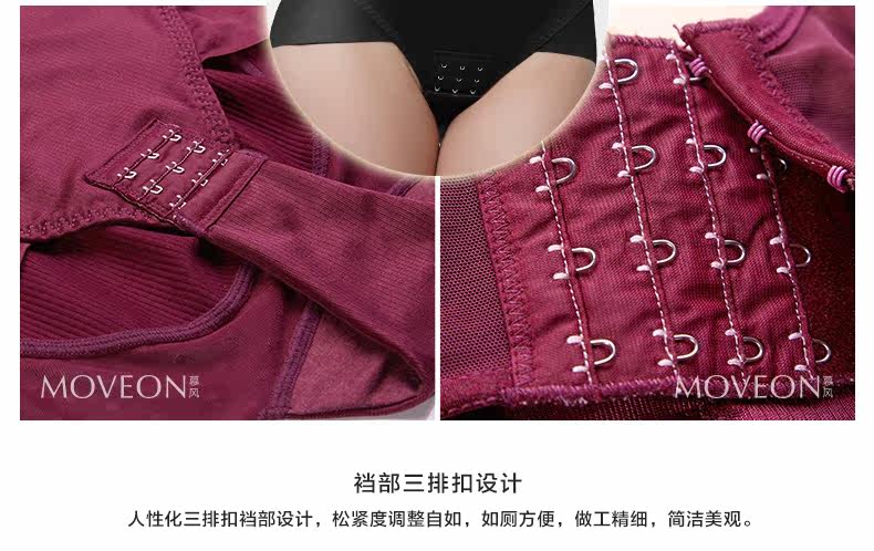 Sous-vêtement minceur MOVEON sexy en nylon - Ref 692479 Image 35
