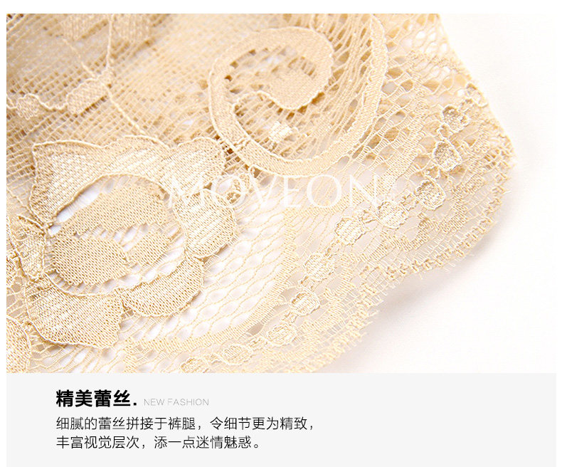 body amincissant MOVEON MS7607 en nylon - Ref 673627 Image 19