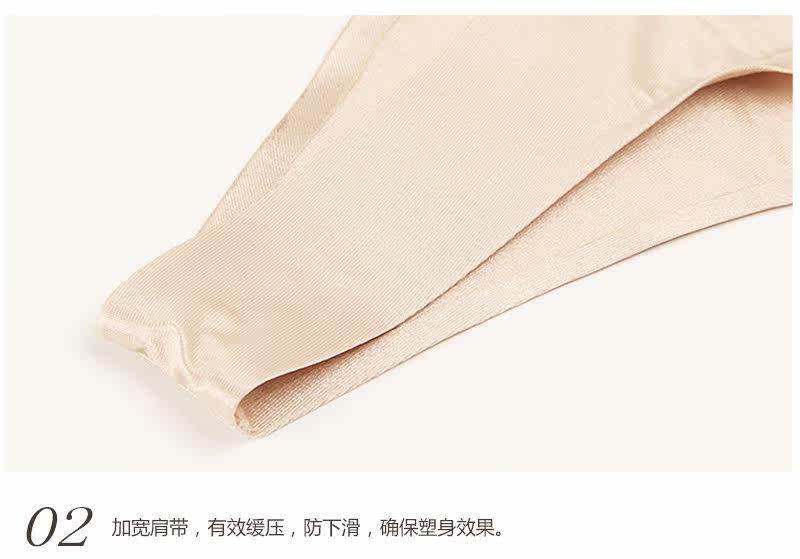 Sous-vêtement minceur MOVEON sexy en nylon - Ref 707067 Image 26