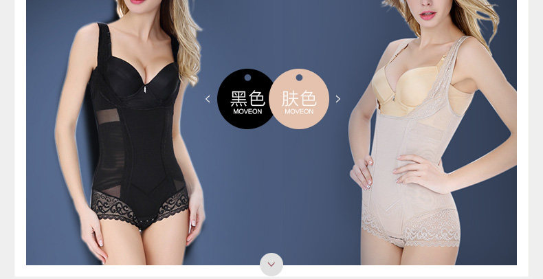 Sous-vêtement minceur MOVEON MS3659 en nylon - Ref 707063 Image 9