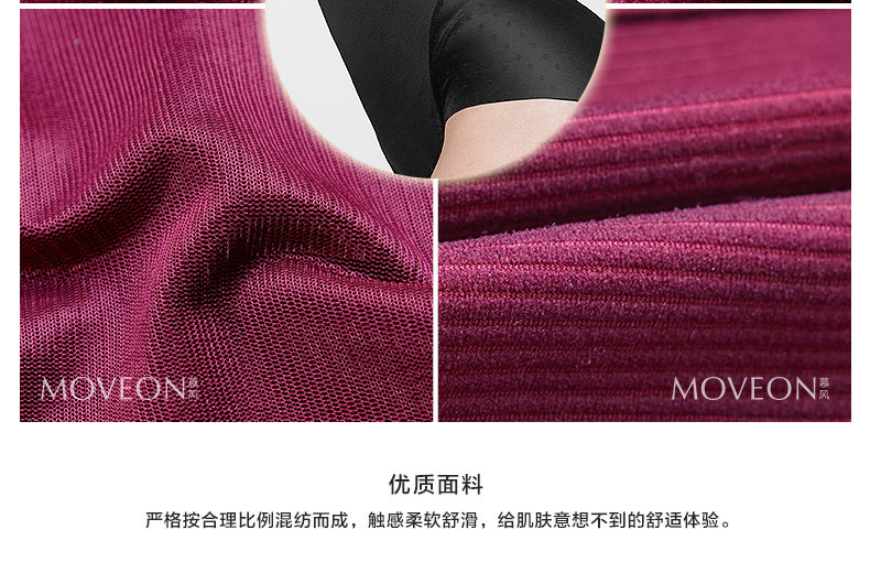 Sous-vêtement minceur MOVEON sexy en nylon - Ref 707054 Image 24