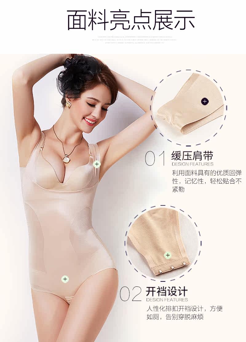 Sous-vêtement minceur MOVEON sexy en nylon - Ref 707067 Image 16