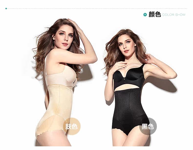 Slip jeunesse MOVEON MS1625# en nylon - Ref 645401 Image 14